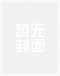 逍遥赶山小师爷